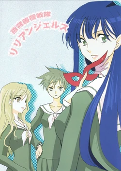 [Gokudou Daigensui (Kayama Kifumi)] Bara Bara Sentai Lily Angels (Maria-sama ga Miteru)