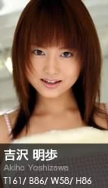 [Graphis] 050 - Akiho Yoshizawa