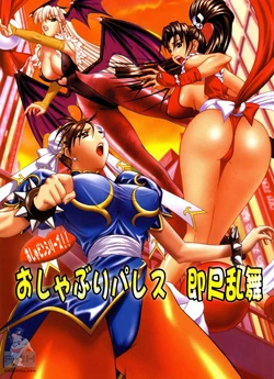 (CR31) [Frapper Spirits (Hitsuki)] Oshaburi Palace Sokushaku Ranbu | Blowjob Palace (Various) [English] [SaHa]