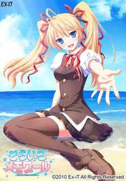 [Ex-iT] Sorairo Memoir ~Precious summer vacation!~