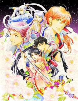 [Mirai Soft] Hoshi no Oujo ~Uchuu Ishiki ni Mezameta Gikei~ (All-Age Version)