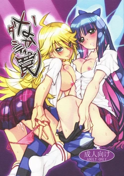 manga-image-1