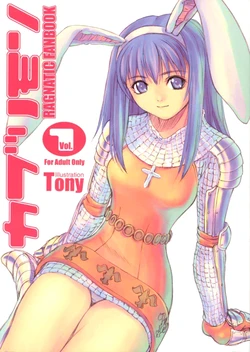 (C63) [T2 ART WORKS (Tony)] Kaburimon Vol. 1 (Ragnarok Online) [Russian] [Killergoldfish] [Decensored]