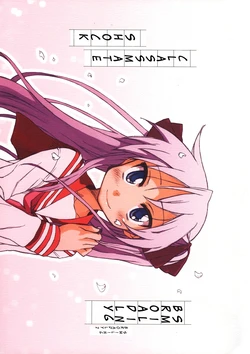 (SC39) [Classmate Shock (Mikami Komata, Hirosaki Shinji)] Hagan Niishou |  Smiling Broadly 2  (Lucky Star) [English]