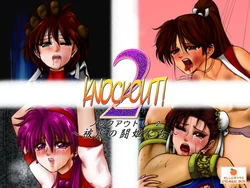 [Orange Box] Knockout! 2 ~Higyaku no Touki-tachi~ (King of Fighters, Street Fighter)