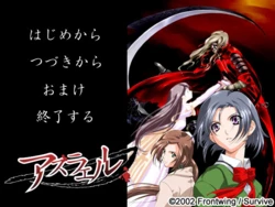 [Frontwing/Survive] Azrael