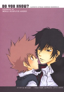 [WORLD HUNT (Arishi Jun)] Do You Know? (Katekyo Hitman Reborn!)