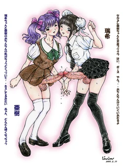 [Jinjin] Abnormal Angels - Ranran Purikura Hen