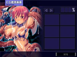 [HinaSoft/KuroHina] Joshuu Kishi Selicia