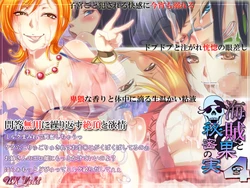 [UK-VIOLET] Kaizoku to Himitsu no Kajitsu 4 (One Piece)
