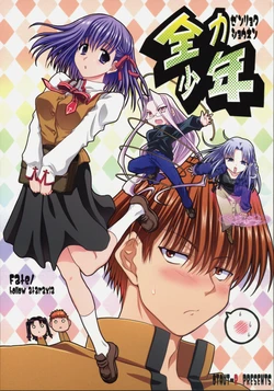 [OTAUT-R] Zenryoku Shounen (Fate/Hollow Ataraxia)