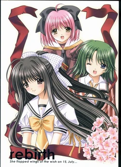 (C63) [JOKER TYPE (Nishimata Aoi)] rebirth (Sore wa Maichiru Sakura no Youni)