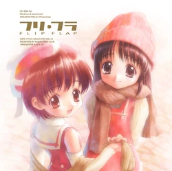 [Mizuki-chan Club (Goto-P)] Flip Flap - Goto-P no CG Shuu Vol. 14