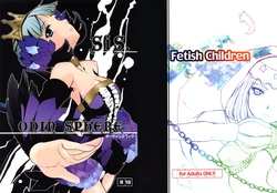 (C72) [Fetish Children (Apploute)] SiS. (Odin Sphere)