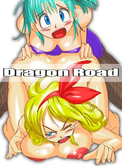 [Miracle Ponchi Matsuri (Basara)] DRAGON ROAD (Dragon Ball) [English] [EHCOVE]