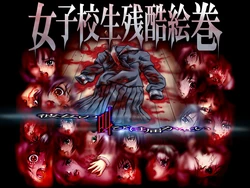 [Pizza Yorozu] Joshikousei Sankoku Emaki