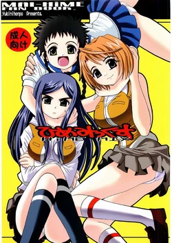 (C67) [Yukimi Honpo (Asano Yukino)] Hime Mix (Mai HiME)