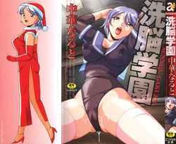 [Chuuka Naruto] Sennou Gakuen [Korean]