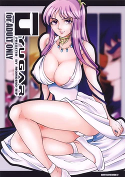 [Momoiro-Rip (Sugar Milk)] Tyugar (Saint Seiya)