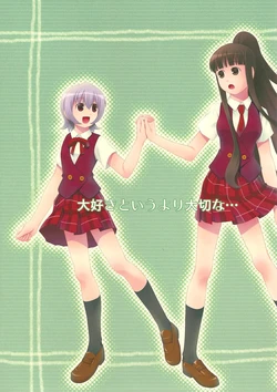 (C75) [harapekopon (Sayp Suke)] Daisuki to Iuyori Taisetsu na... (Mahou Sensei Negima!)