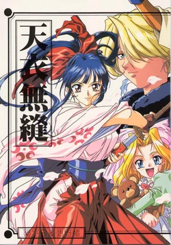 (C52) [Tange Kentou Club (Various)] Tenimuhou (Sakura Taisen)