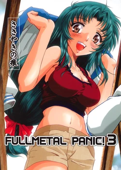 (SC20) [Fetish Children (Apploute)] Full Metal Panic! 3 - Sasayaki no Ato | After the Whisper (Full Metal Panic!) [English] [Scribe Figaro]