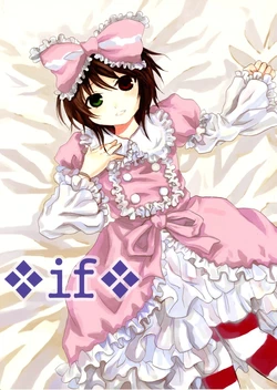 (MakiMaki 9) [Hako no Naka no Imaginary (Ai)] if (Rozen Maiden)