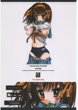 [KINDANDOWA (tomomaya)] Deihen x Takasa &divide; Haruhi (Suzumiya Haruhi no Yuuutsu)