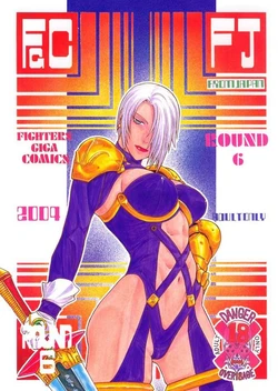 (CR35) [From Japan (Aki Kyouma)] Fighters Giga Comics Round 6 (Various)