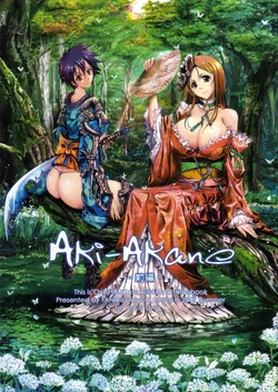 (C72) [Garyuh-Chitai (TANA)] Aki-Akane Zenpen (BLEACH) [Korean]
