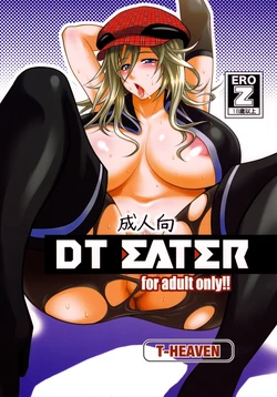 [Circle Roman Hikou (Taihei Tengoku)] DT EATER (GOD EATER) [English] {doujin-moe.us}