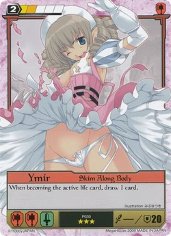 Queen&rsquo;s Blade The Duel Ymir: Iron Princess