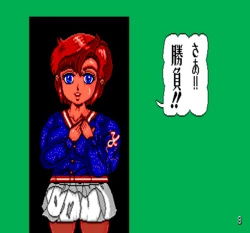 [Sanritsu Denki] Kikiippatsu Mayumi Chan