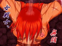 [Kamomairu] Onna Senshi, Muzan (Dragon Quest Yuusha Abel Densetsu)