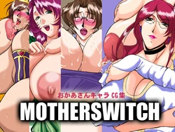 [SISTER SCREAMING I DIE (Yokoyama Lynch)] Okaa-san Switch - MOTHERSWITCH (Various)