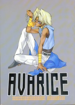 [UltimatePowers (RURU)] AVARICE (Yu-Gi-Oh!)