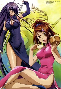 Megami 118 [2010-03]