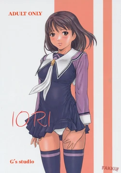 (C69) [G's Studio (Kisaragi Gunma)] IORI (I"s) [English]