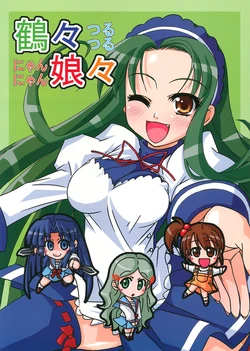 (Noiji Maniacs 2) [Nekousapurin (Ra-men)] Tsurutsuru Nyannyan (The Melancholy of Haruhi Suzumiya)