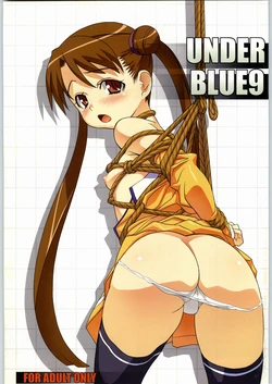 (C65) [AXZ (Various)] UNDER BLUE 9 (Uchuu no Stellvia)