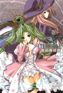 (CR34) [FANTASY WIND (Shinano Yura)] TERRIBLE (Shikigami no Shiro)