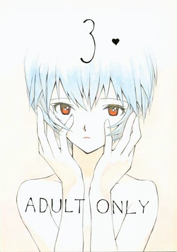 [Vachicalist (Okama)] 3♥ (Neon Genesis Evangelion)