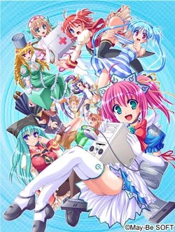 [May-Be SOFT] Monogokoro, Monomusume. (Gif animated)