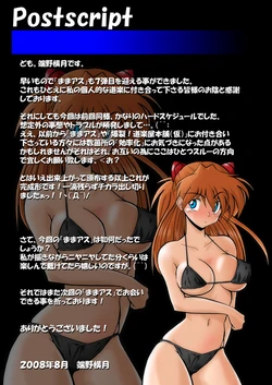 (C74) [Dourakuya Honpo (Hetano Yokoduki)] Mamanaranu Asuka-sama 7 | Asuka Quandry 7 - Ten Days of Release! (Neon Genesis Evangelion) [English] [Risette]