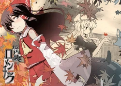 (Kouroumu 4) [Iyokan., Mizutataki (Hota., Mizutaki)] Keidai Ura Romantic (Touhou Project) [Spanish] [Lateralus-Manga]