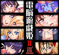 [KENIX (Ninnin!)] Dennou Yuugihime 2 (Various)