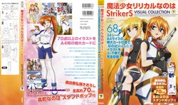 Mahou Shoujo Lyrical Nanoha StrikerS Visual Collection 2