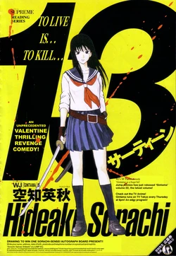13_oneshot (ENG)