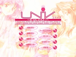[F&C/Cocktail Soft] UNIV  ～ Koi Hajimaruyo ～