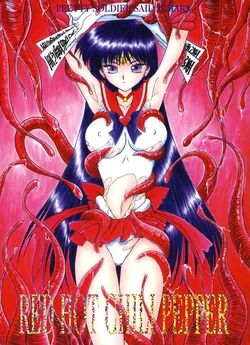 [BLACK DOG (Kuroinu Juu)] Red Hot Chili Pepper (Bishoujo Senshi Sailor Moon) [English] [2002-01-31]